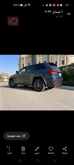 جيب جراند شيروكي